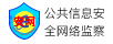 信阳拆车件