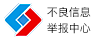 信阳拆车件